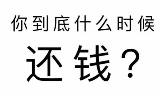 武鸣区工程款催收